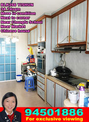 Blk 266 Yishun Street 22 (Yishun), HDB 3 Rooms #130646702